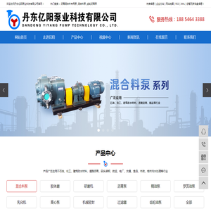 中山市中昌润滑油有限公司