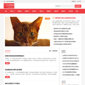 人民医学网