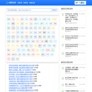 浙江云澎科技有限公司