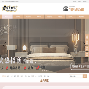 哈尔滨全屋定制,哈尔滨酒柜定制,哈尔滨橱柜定制,哈尔滨全屋定制哪家好