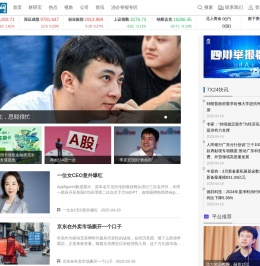 中访网