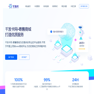 大华博科