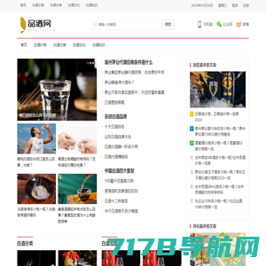 赖茅官方网站-中国茅台系列酒_酱香型白酒
