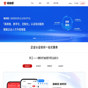数码印刷机制造商