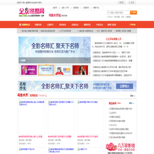 芬雨科技有限公司（温州）