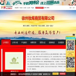 陕西铎鑫环境检测技术有限公司