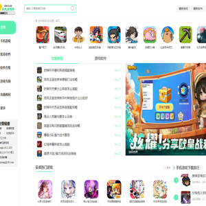 UV漆厂家