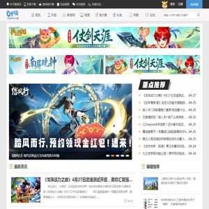 电子发烧友