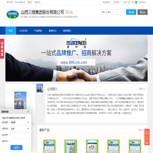 上海联物信息科技有限公司_ Shanghai Leanwo Company