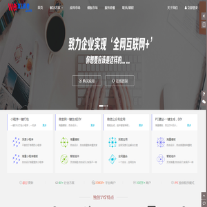 宁德同城信息网