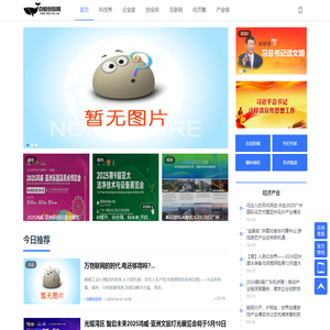 翊欧半导体：专业分立器件解决方案提供商丨MOSFET
