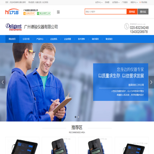 水中油分析仪