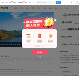 电线电缆