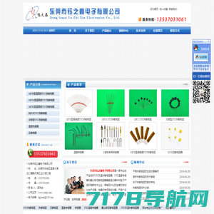 北京太阳骑士科技有限公司_科技改变未来 Beijing Sun Knight Technology Co., Ltd