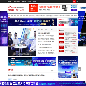 招标采购导航网