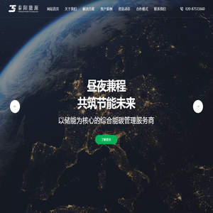 高压永磁电机线圈
