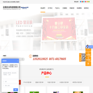 云南兆光科技有限公司