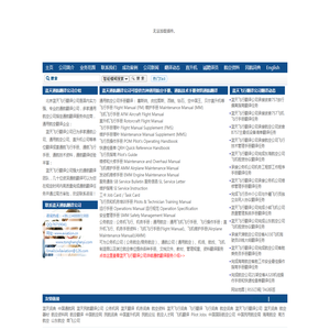 重庆云潼科技有限公司车规-IGBT、MOSFET-重庆云潼科技有限公司