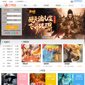火爆的新开热门3d网页游戏