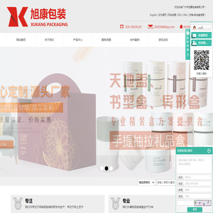 布马网络