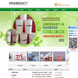 温州市华特仪表冷门有限公司网站首页