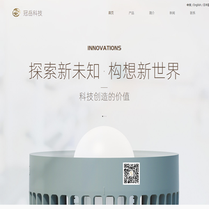 PPIO派欧云