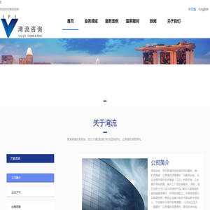 湾流