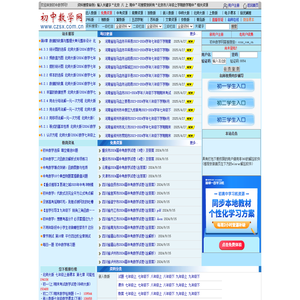 火爆化妆品招商网 - 提供美容化妆品招商代理,火爆化妆品加盟,化妆品品牌连锁批发【5588.TV】