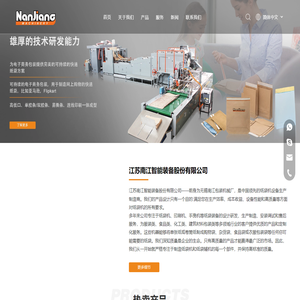 重庆智绽科技发展有限公司