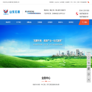 洗砂机,细砂回收装置,筛分设备,污水污泥处理