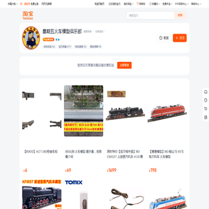 红提电商