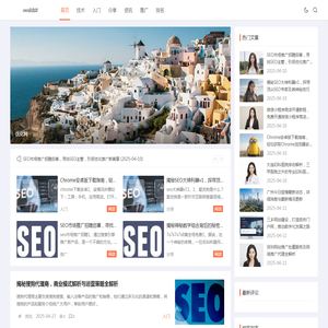 SEO优化网