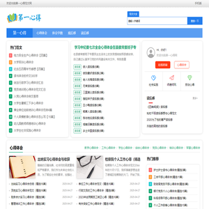 禹盛科技