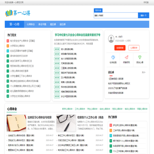 注塑钣金加工_激光切割加工-嵊州市吉乐塑业有限公司