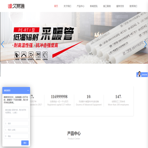 仿威图柜,不锈钢柜壳,GGD机柜,动力柜