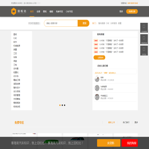 重庆智绽科技发展有限公司