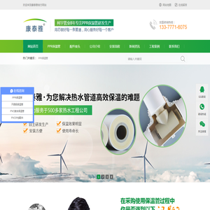 安全运维