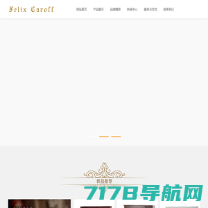 深圳市轻松控股有限公司-瑞士卡洛夫钢琴--世界十大钢琴品牌--皇室御用全手工钢琴
