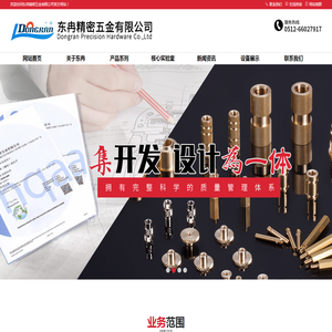 浙江余信电气科技有限公司