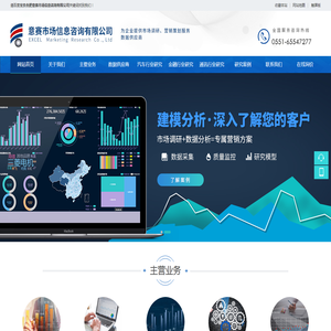 大鼠骨髓内皮祖细胞