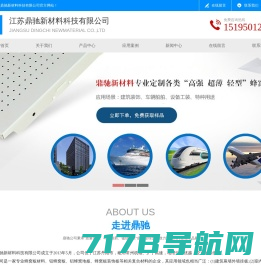 北京铝单板_蜂窝板_专业铝单板厂家-北京金星航装饰工程有限公司