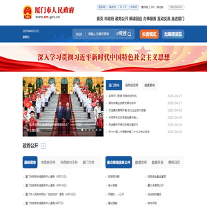 上海沃邦环保科技有限公司