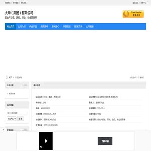 网站建设【企业网站制作