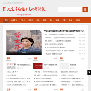 易经玄学资料网