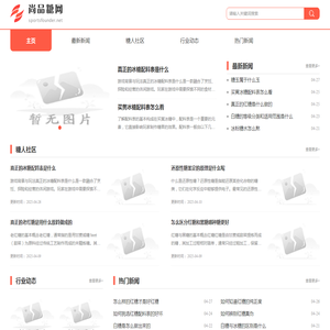广州半岛投资集团