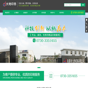 河北廊坊霸州市龙韵门业有限公司