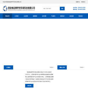做隔音的公司