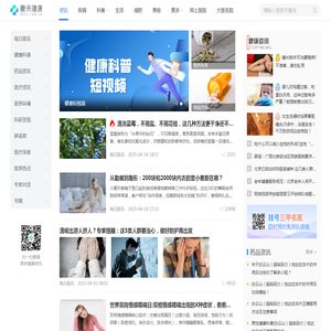 复禾资讯