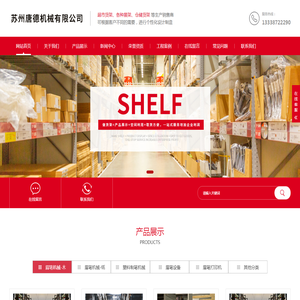 深圳市百川工业胶带有限公司