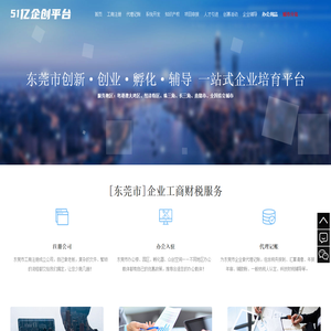 区域经济研究网